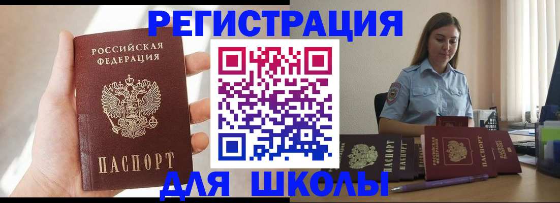 прописка поиск в Сосенском