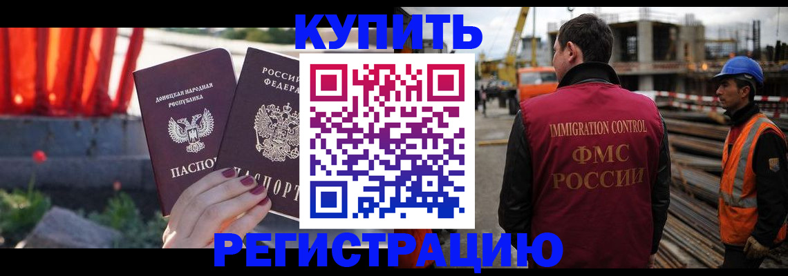 временная регистрация госуслуги в Сосенском