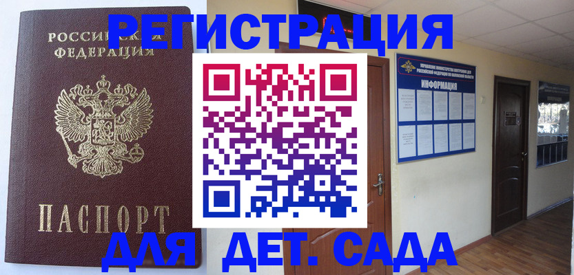 пропишу в квартире в Сосенском