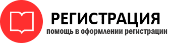 прописка в Сосенском id466829